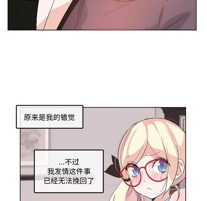 第4话 - 第73.jpg页