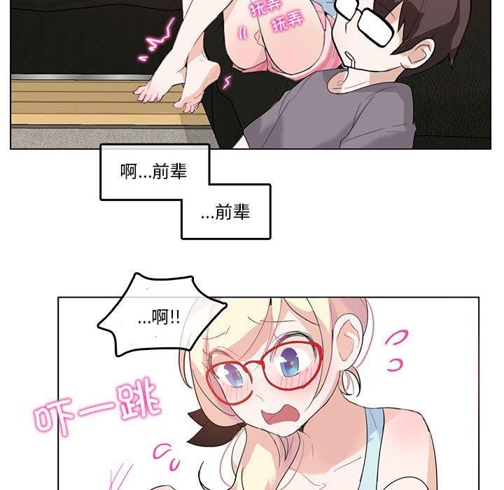 第4话 - 第76.jpg页