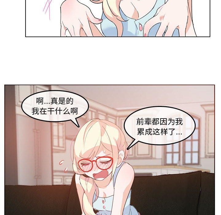 第4话 - 第77.jpg页