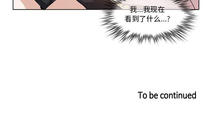 第4话 - 第81.jpg页