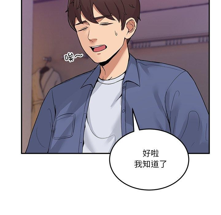 第5话 - 第5.jpg页