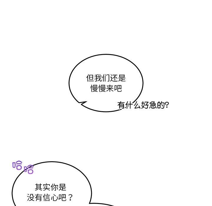第5话 - 第6.jpg页
