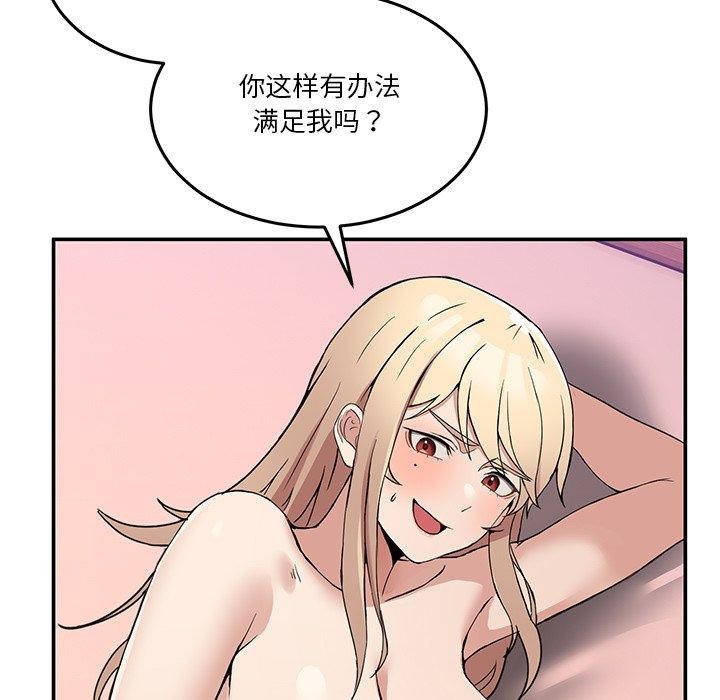 第5话 - 第7.jpg页