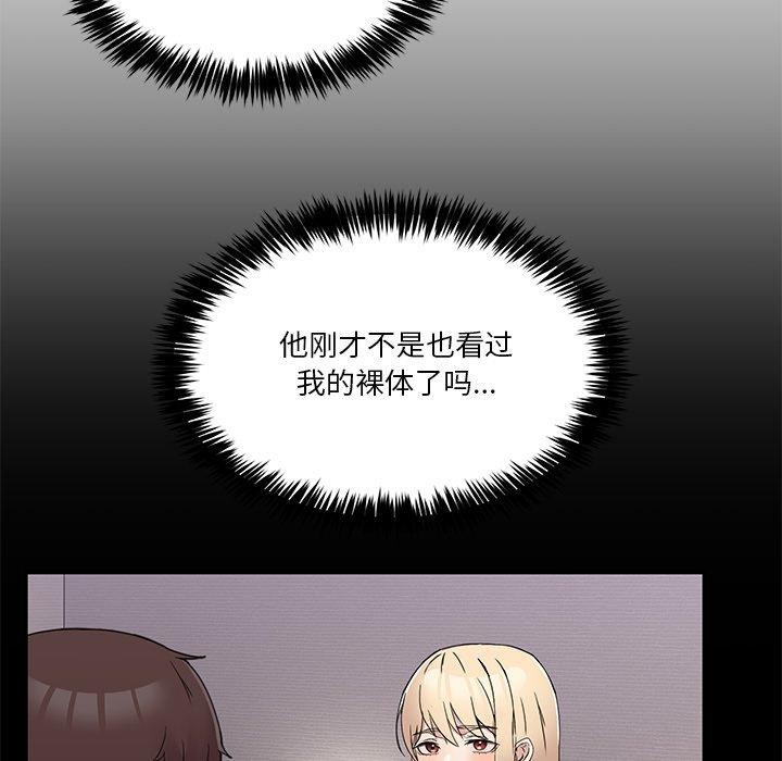 第5话 - 第9.jpg页