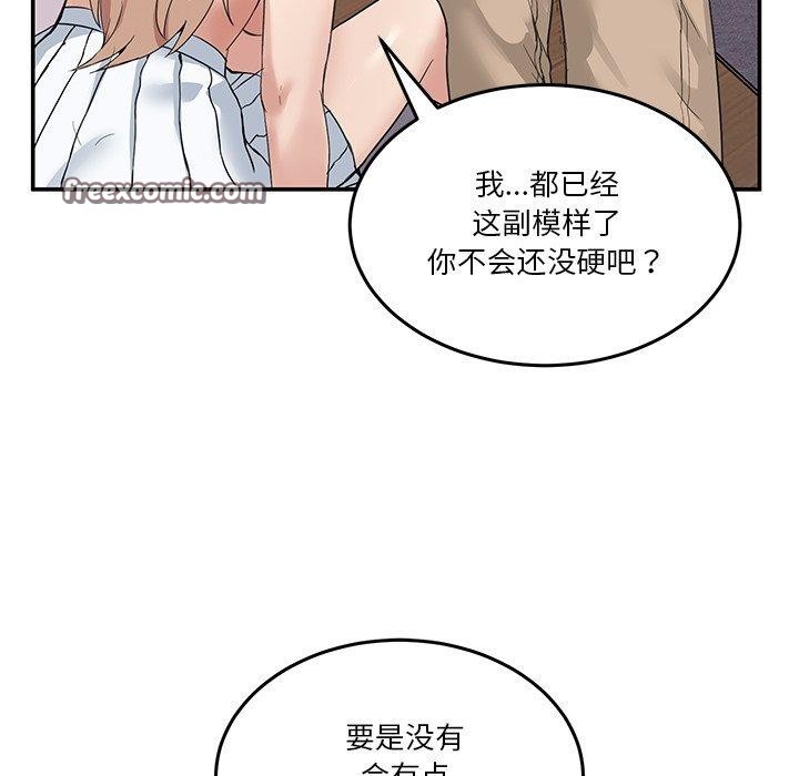 第5话 - 第14.jpg页