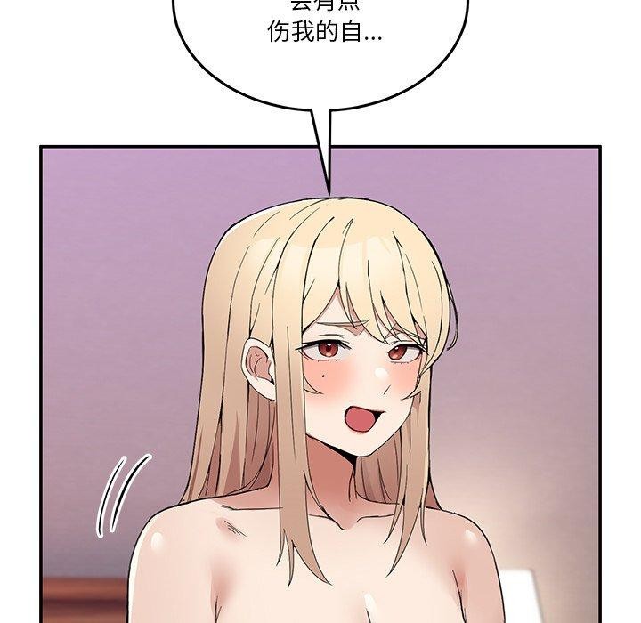 第5话 - 第15.jpg页