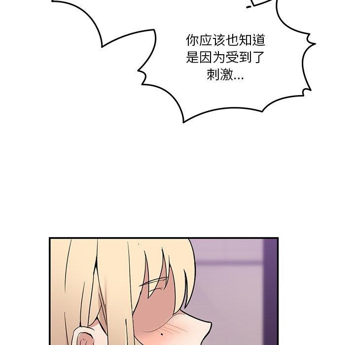 第5话 - 第22.jpg页