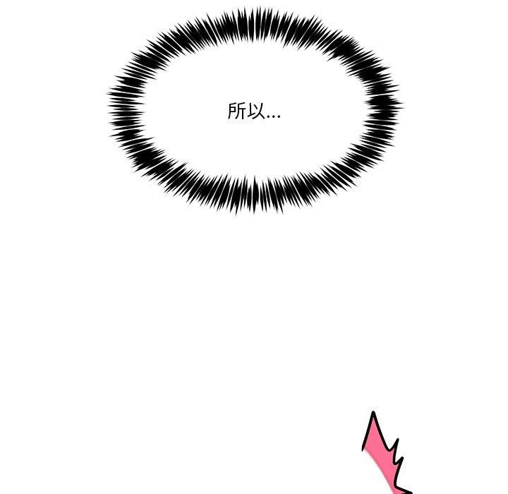 第5话 - 第24.jpg页