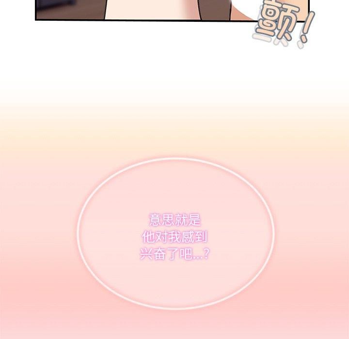 第5话 - 第26.jpg页