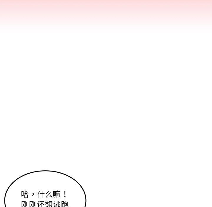 第5话 - 第27.jpg页