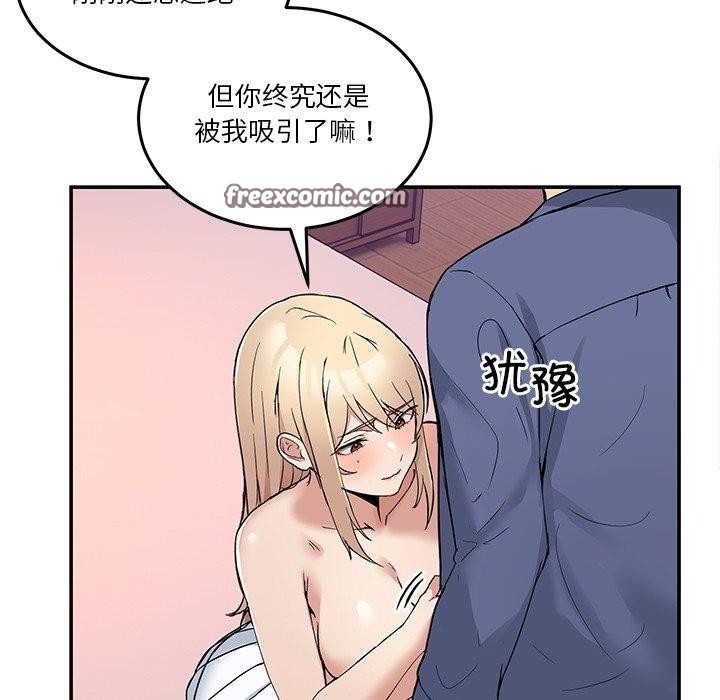 第5话 - 第28.jpg页