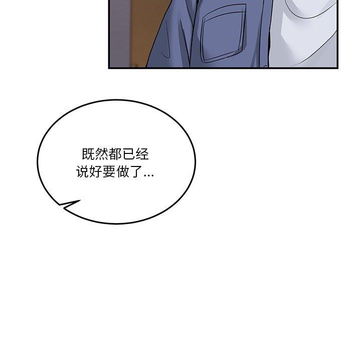 第5话 - 第31.jpg页