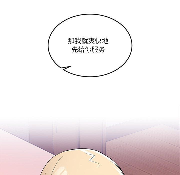 第5话 - 第32.jpg页