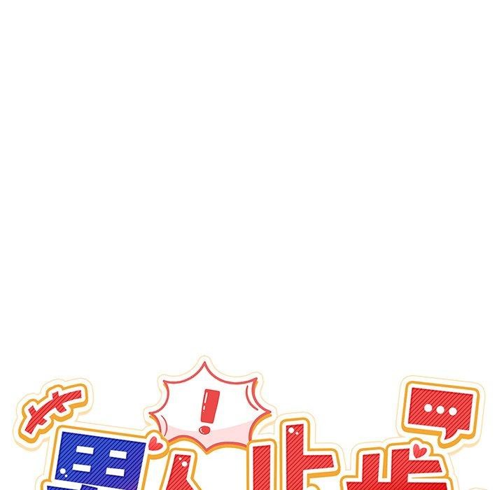 第5话 - 第35.jpg页