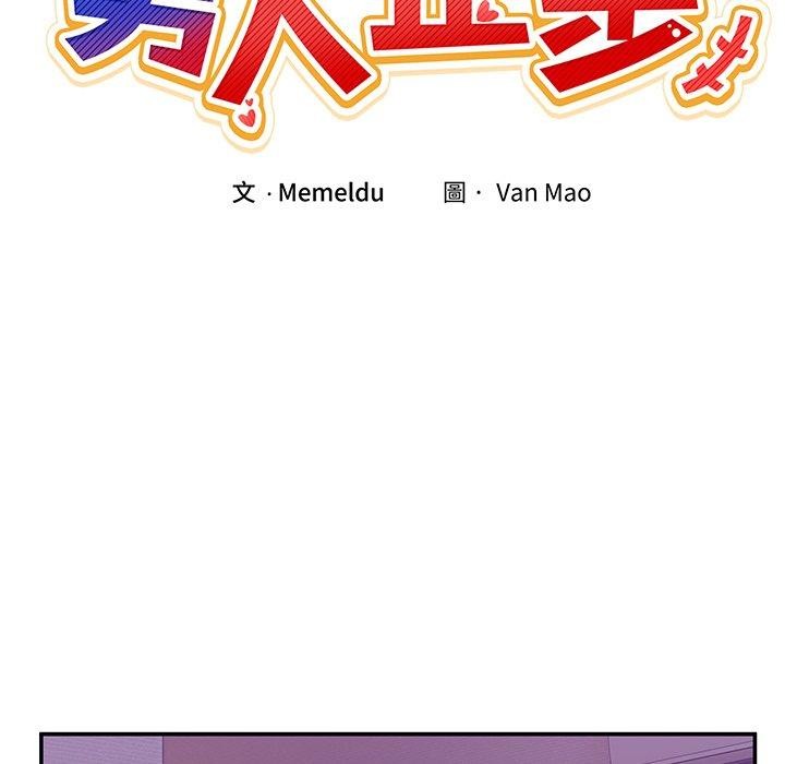 第5话 - 第36.jpg页