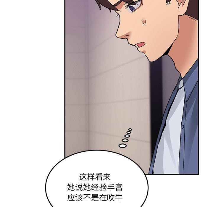 第5话 - 第40.jpg页