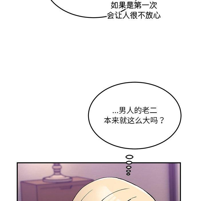 第5话 - 第41.jpg页