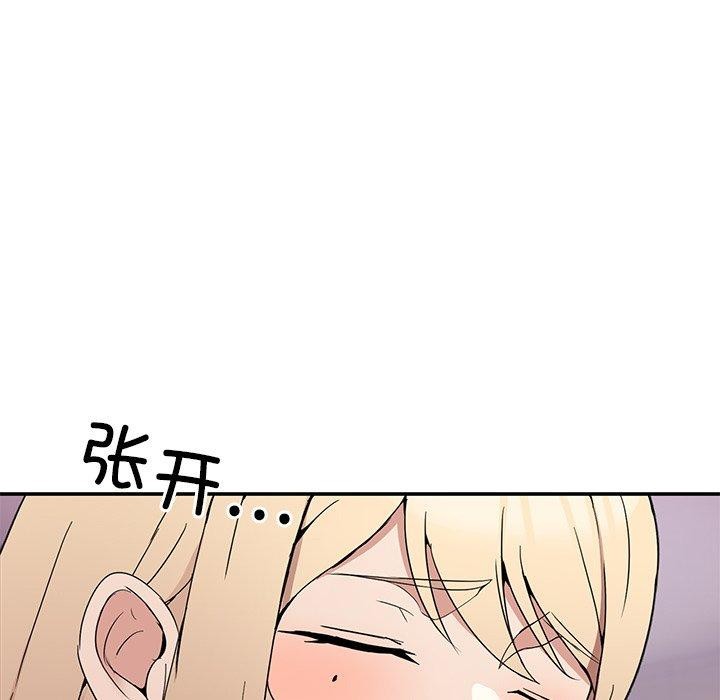 第5话 - 第43.jpg页