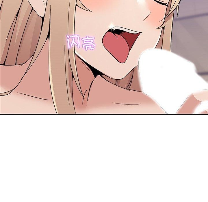 第5话 - 第44.jpg页