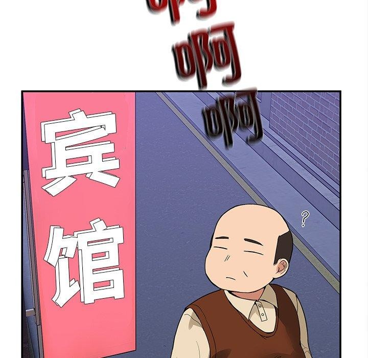 第5话 - 第48.jpg页