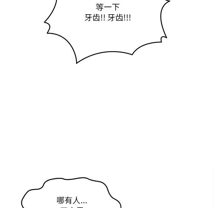 第5话 - 第50.jpg页