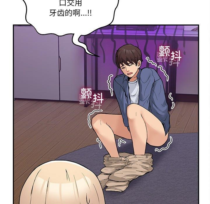 第5话 - 第51.jpg页