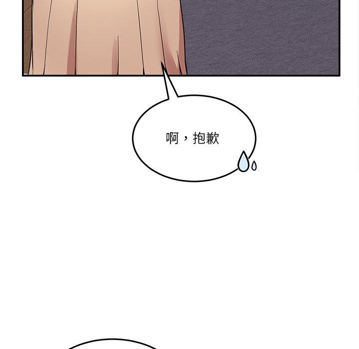 第5话 - 第52.jpg页