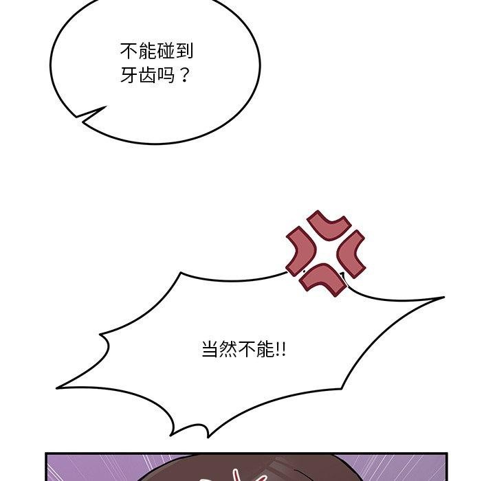 第5话 - 第53.jpg页