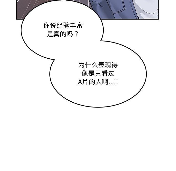 第5话 - 第55.jpg页