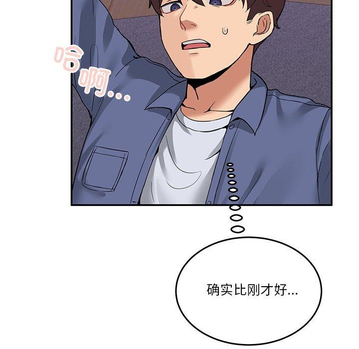 第5话 - 第66.jpg页