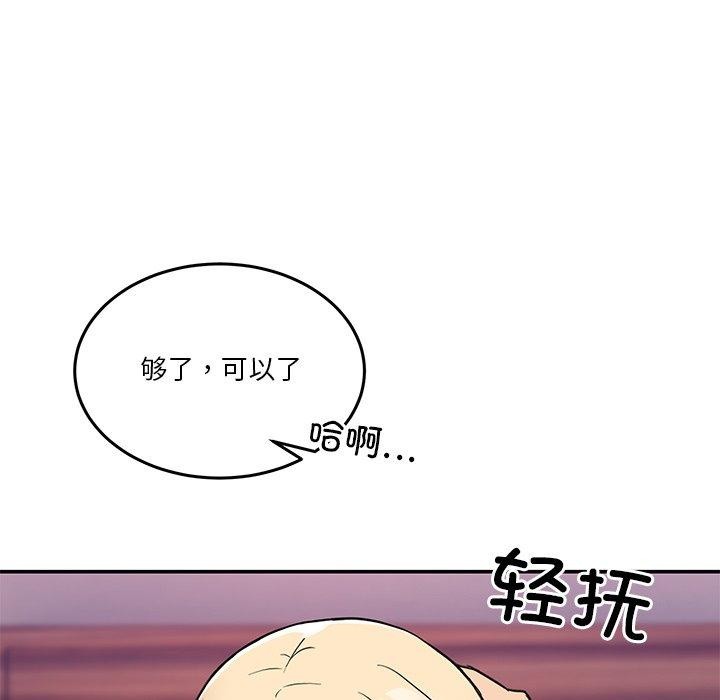 第5话 - 第67.jpg页