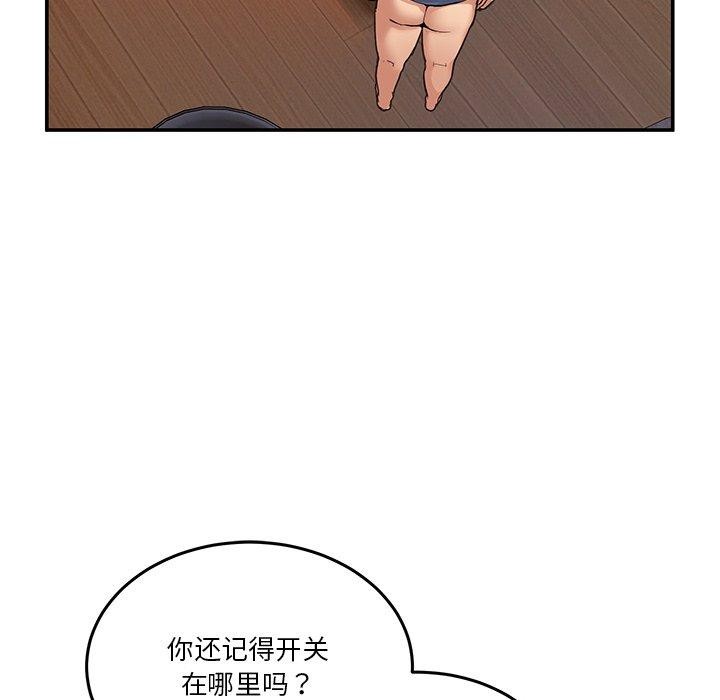 第5话 - 第73.jpg页