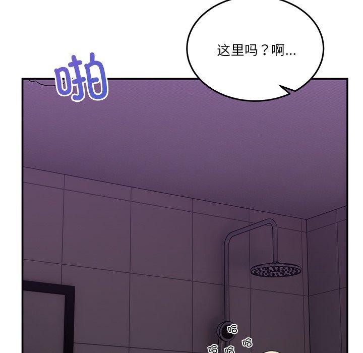 第5话 - 第76.jpg页