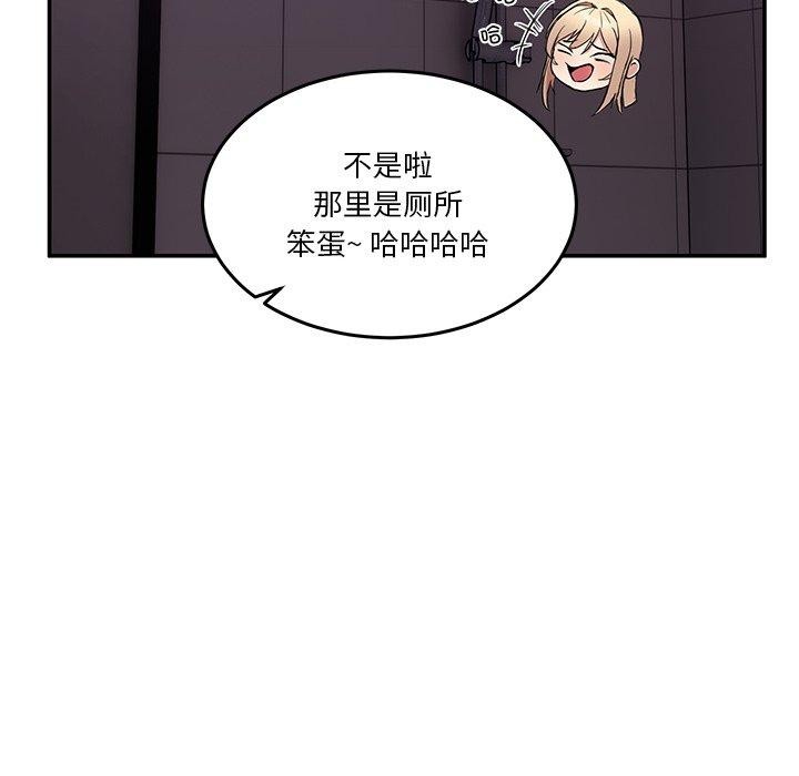 第5话 - 第77.jpg页