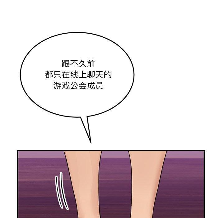 第5话 - 第82.jpg页