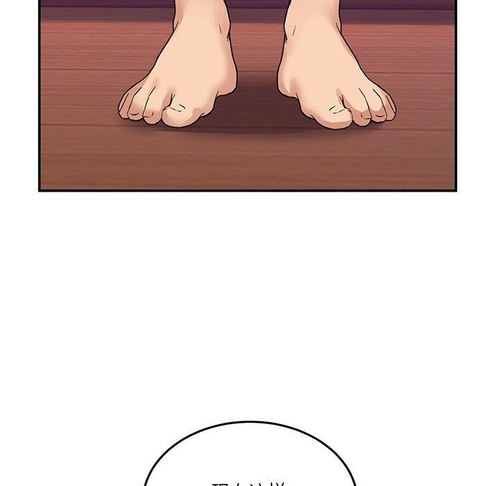 第5话 - 第83.jpg页