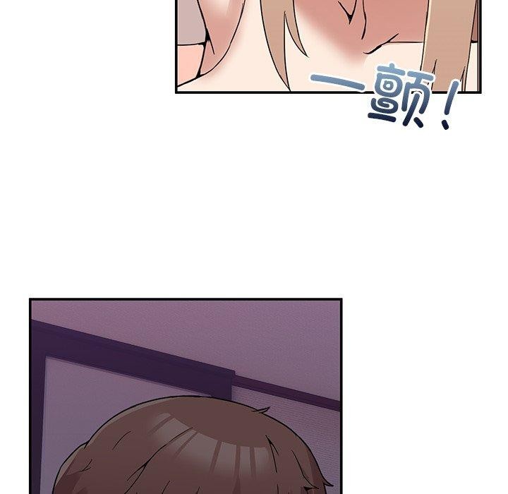 第5话 - 第87.jpg页