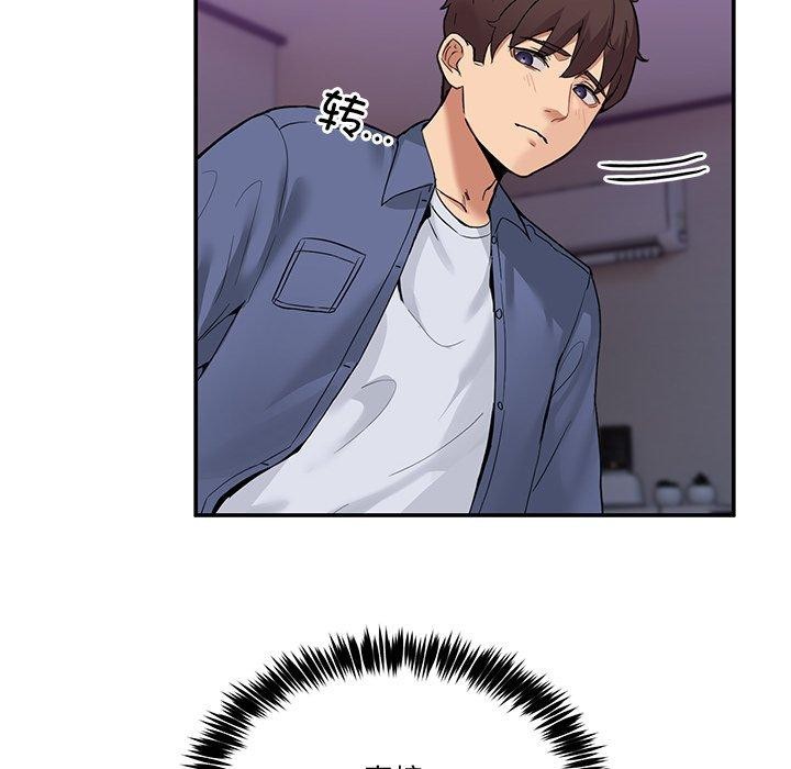 第5话 - 第93.jpg页
