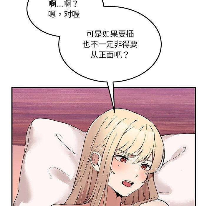 第5话 - 第101.jpg页
