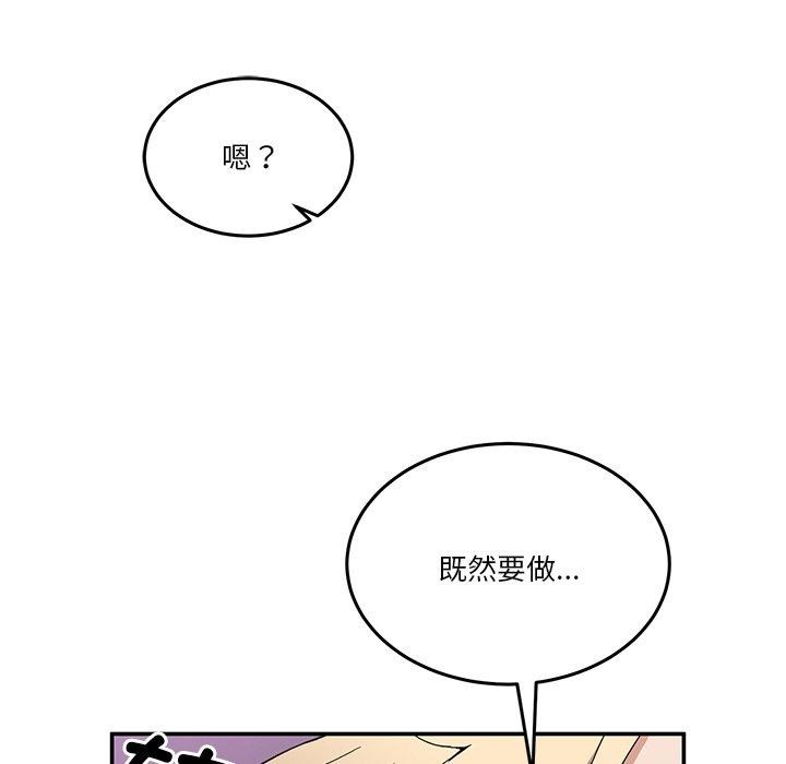 第5话 - 第103.jpg页
