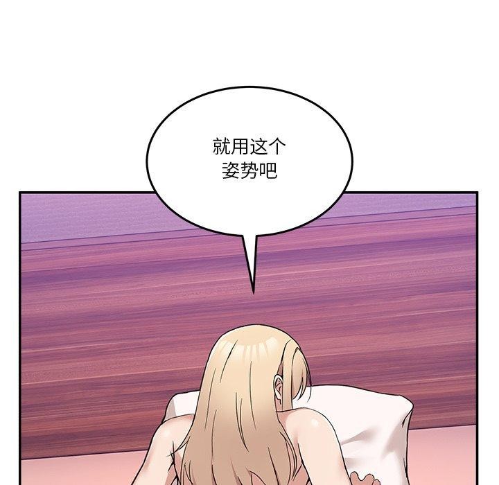 第5话 - 第105.jpg页