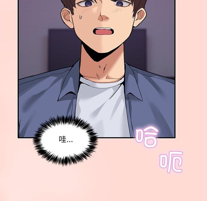 第5话 - 第117.jpg页