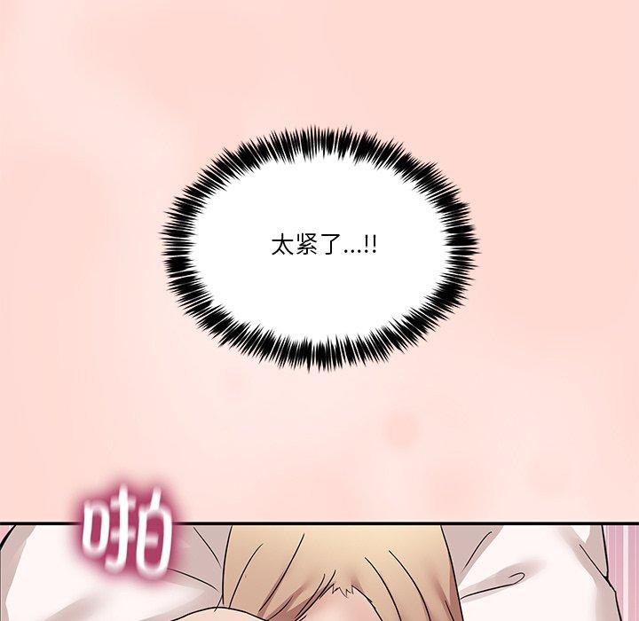 第5话 - 第118.jpg页