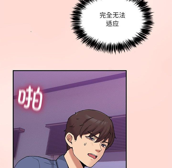 第5话 - 第121.jpg页