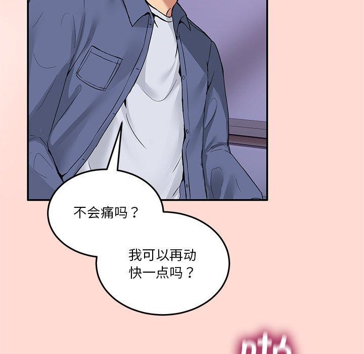 第5话 - 第122.jpg页
