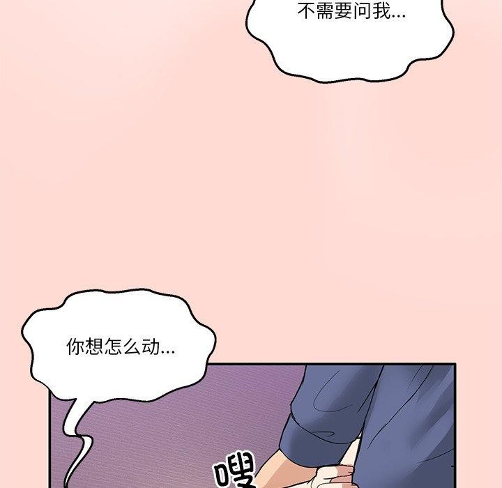 第5话 - 第125.jpg页