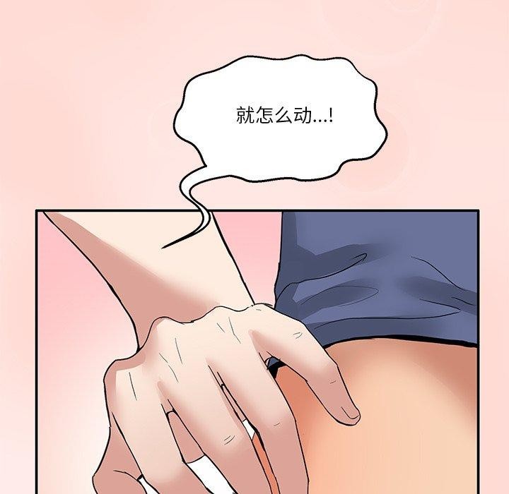 第5话 - 第127.jpg页