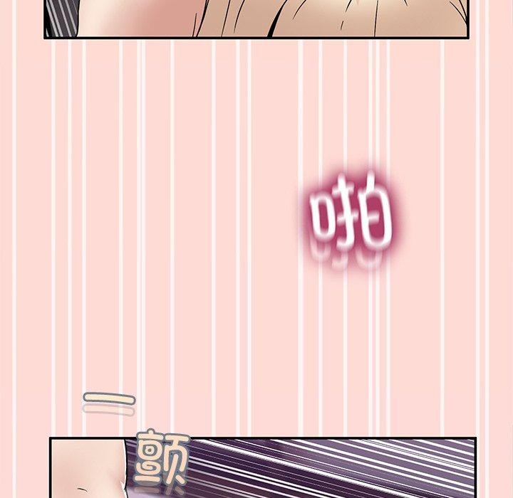 第5话 - 第137.jpg页
