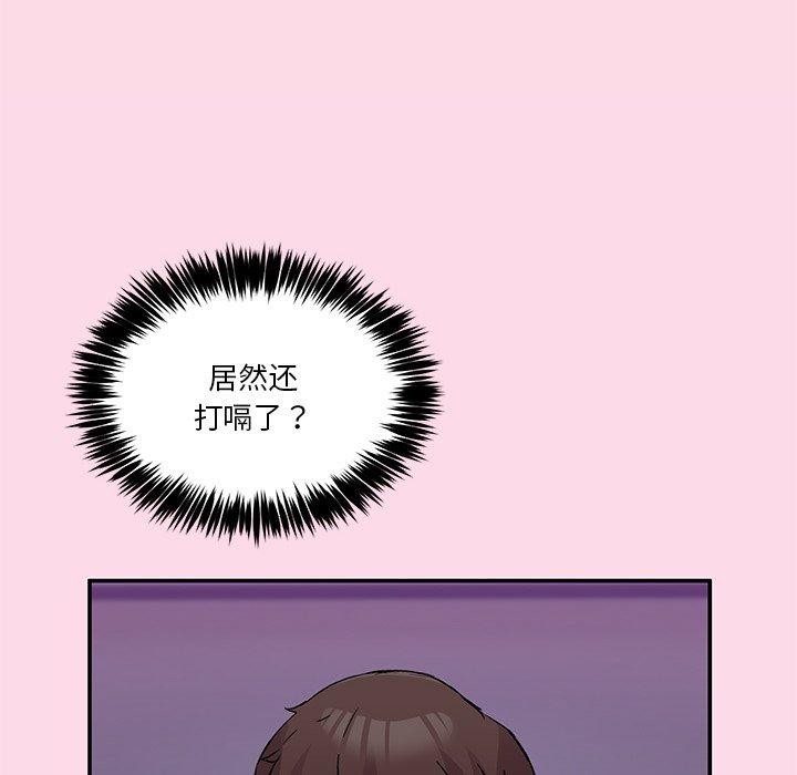 第5话 - 第141.jpg页