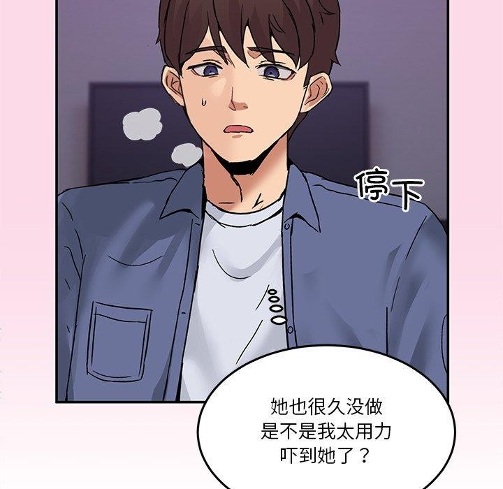 第5话 - 第142.jpg页
